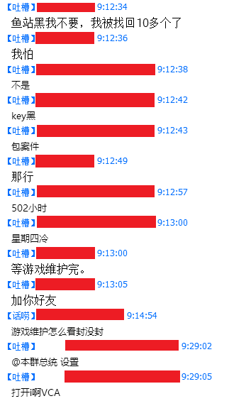 绝地黑号卡盟 二八定律揭秘：互联网黑市背后的惊人真相