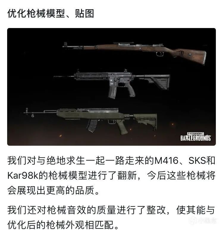 PUBG黑号 绝地求生大型综艺来袭！韩寒组建的 1246 战队，Giao 去哪儿了？