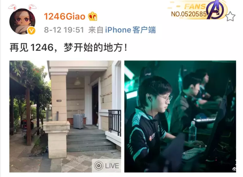 PUBG黑号 绝地求生大型综艺来袭！韩寒组建的 1246 战队，Giao 去哪儿了？