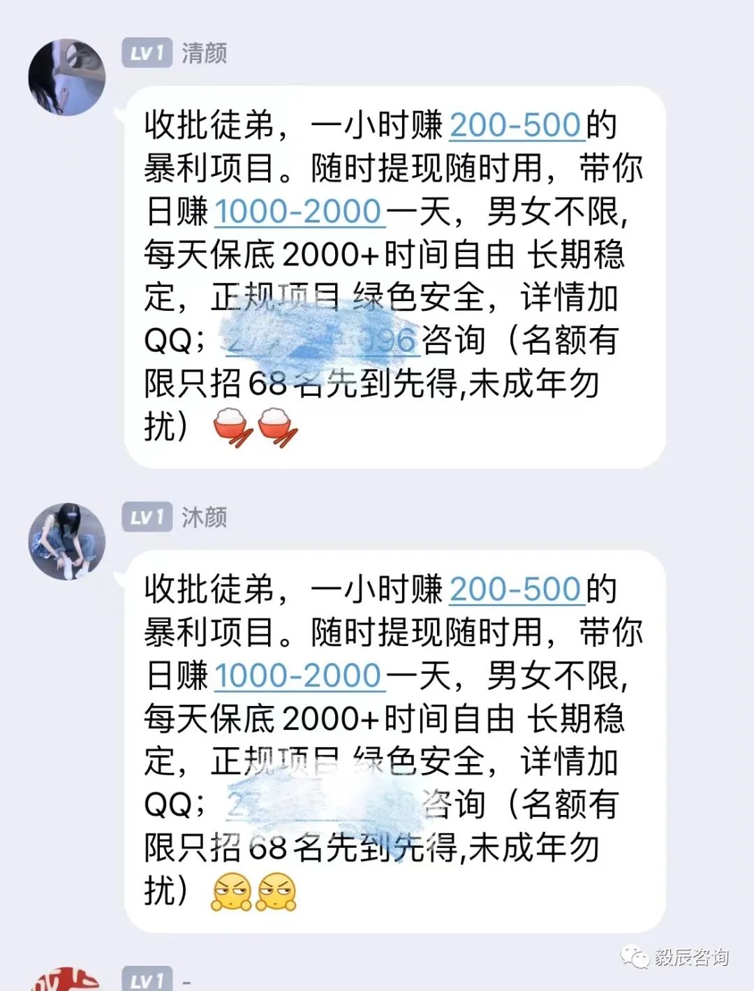 从被骗光积蓄到年赚百万，他是如何绝地反击的？