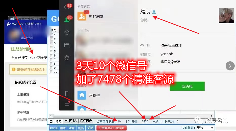 从被骗光积蓄到年赚百万，他是如何绝地反击的？