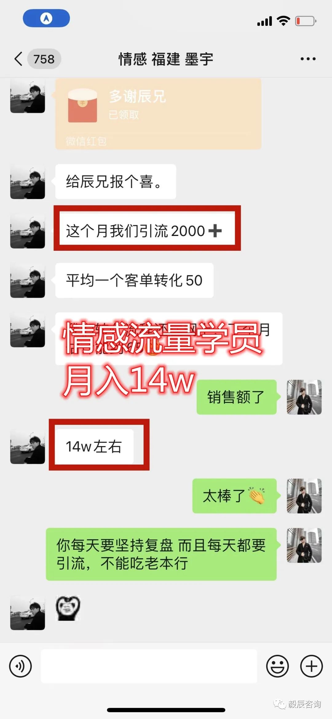 从被骗光积蓄到年赚百万，他是如何绝地反击的？