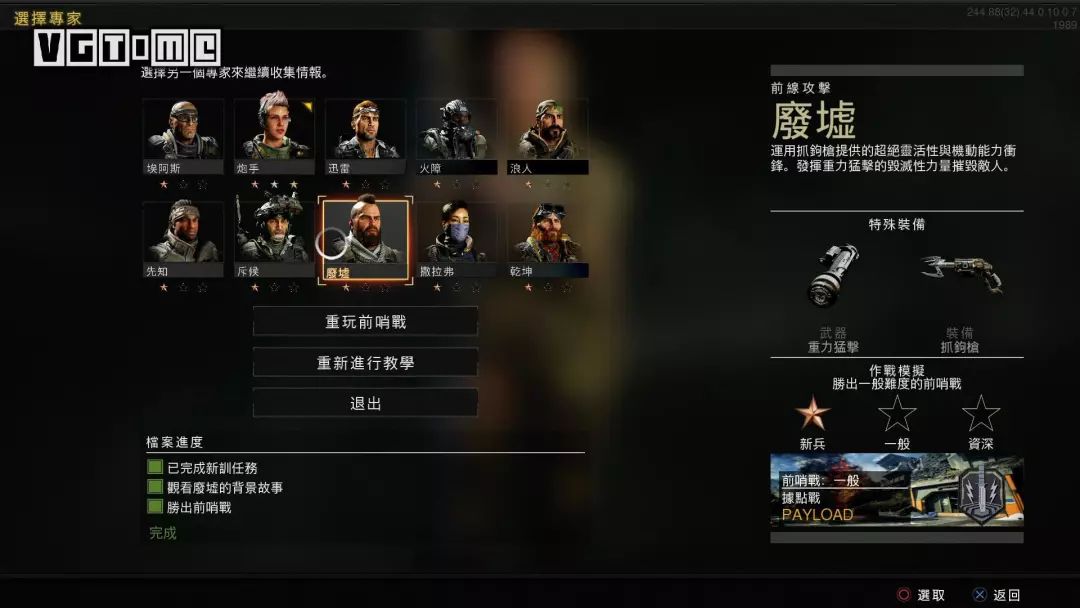 使命召唤取消单人剧情，是冒险还是探索？Treyarch 这次能成功吗？