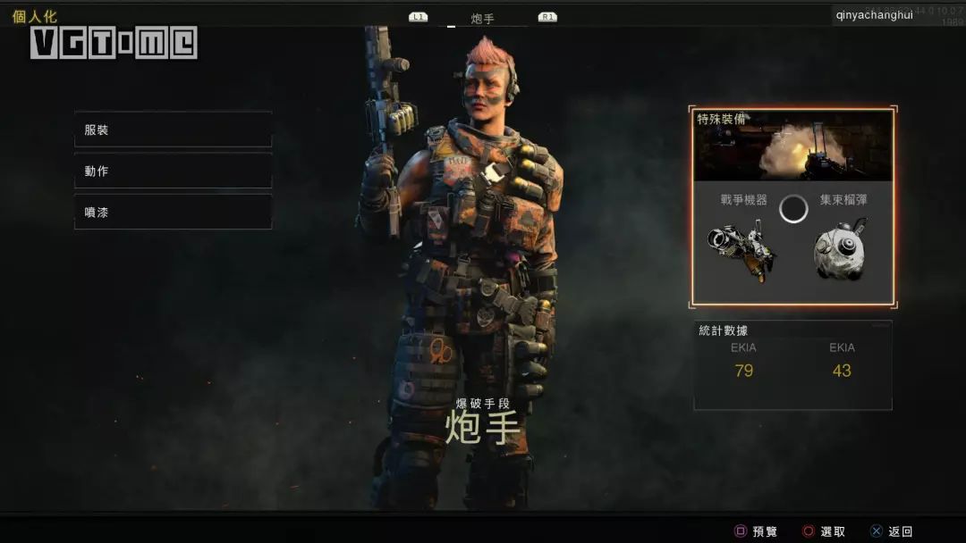 使命召唤取消单人剧情，是冒险还是探索？Treyarch 这次能成功吗？