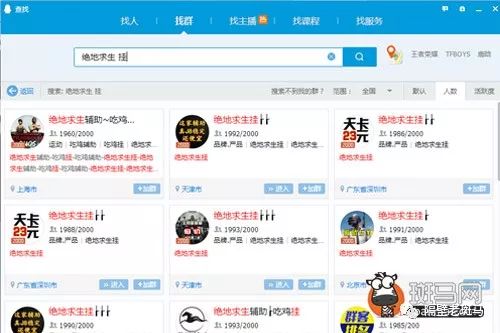 吃鸡惊魂！最后 10 人激战，谁是真正的赢家？