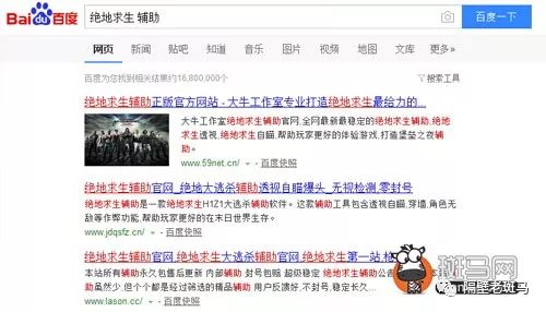 吃鸡惊魂！最后 10 人激战，谁是真正的赢家？