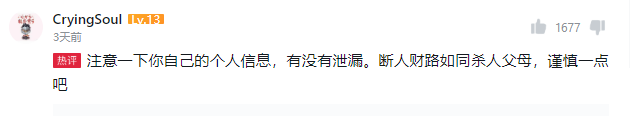 PUBG黑号 举报外挂网站，还绝地求生一个绿色公平的游戏环境