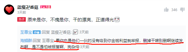 PUBG黑号 举报外挂网站，还绝地求生一个绿色公平的游戏环境