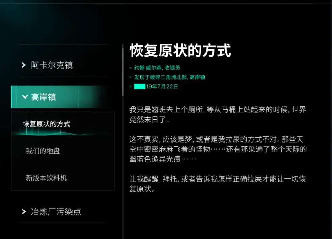 网易新游七日世界海外爆火，国内却遭吐槽，你怎么看？