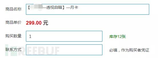 99 元就能上车吃鸡，外挂却成吃鸡路上的拦路虎，你还能忍？