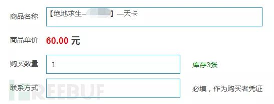 99 元就能上车吃鸡，外挂却成吃鸡路上的拦路虎，你还能忍？