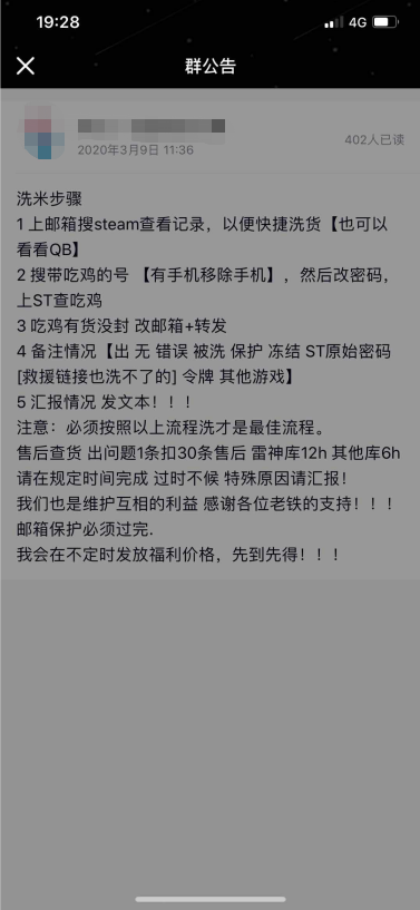 吃鸡账号被盗，vac 封禁，客服机械式回复，玩家该何去何从？