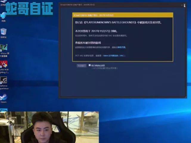 16 岁天才少年 XDD 被爆渣男，直播账号还被封禁，他该何去何从？