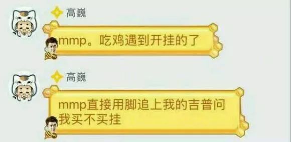 这款现象级游戏竟被外挂攻陷，小公司该如何守住？