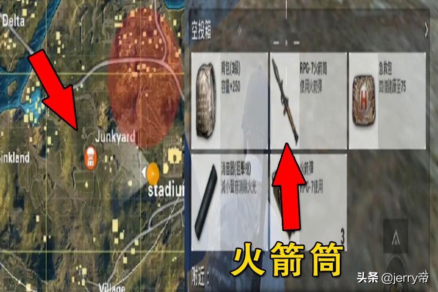 和平精英惊现第五幅地图？粉丝爆料引发玩家热议