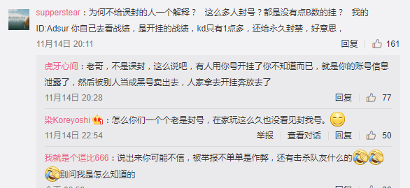 神仙大战！绝地求生变大道歉，你还敢玩吗？