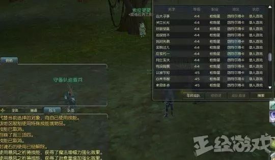 绝地求生外挂泛滥成灾，FPS 游戏为何成为外挂重灾区？