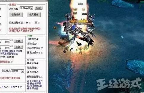 绝地求生外挂泛滥成灾，FPS 游戏为何成为外挂重灾区？