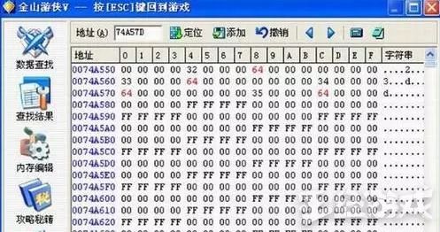 绝地求生外挂泛滥成灾，FPS 游戏为何成为外挂重灾区？