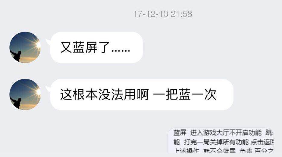 半个月狂捞十几万！揭秘游戏外挂暴利内幕