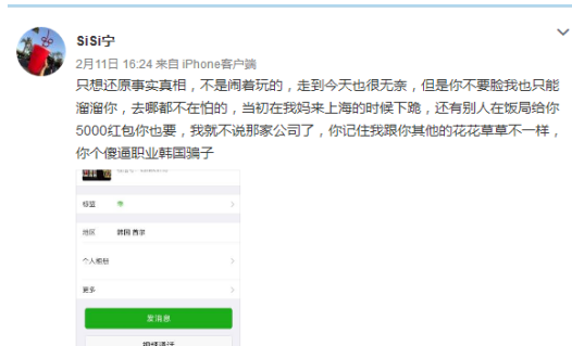 绝地求生中国区将发生极大动荡？实锤君重锤爆料