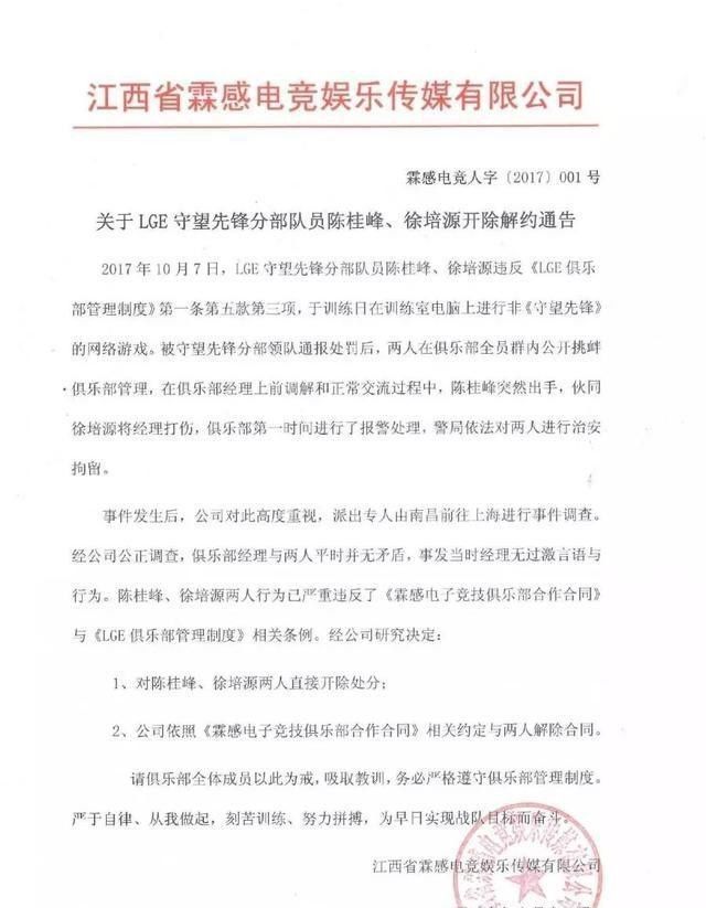 这家网吧公然卖外挂，另一家却严禁开挂，你会选择哪一家？