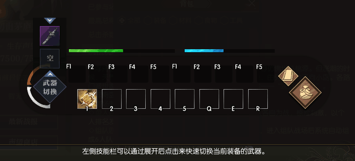 荒岛吃鸡秘籍曝光！掌握这些技巧，你也能轻松吃鸡