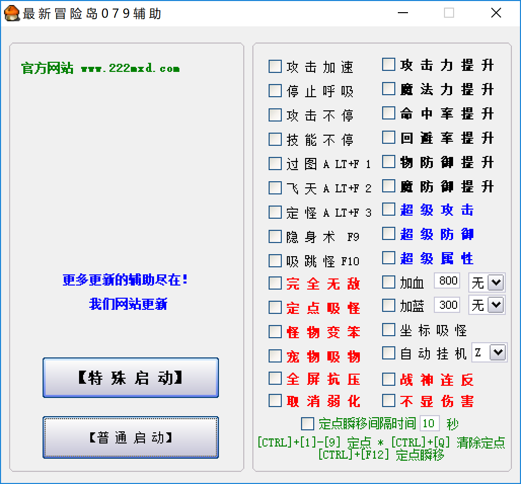 育碧竟因外挂获利数十万美元，游戏界还能有净土吗？