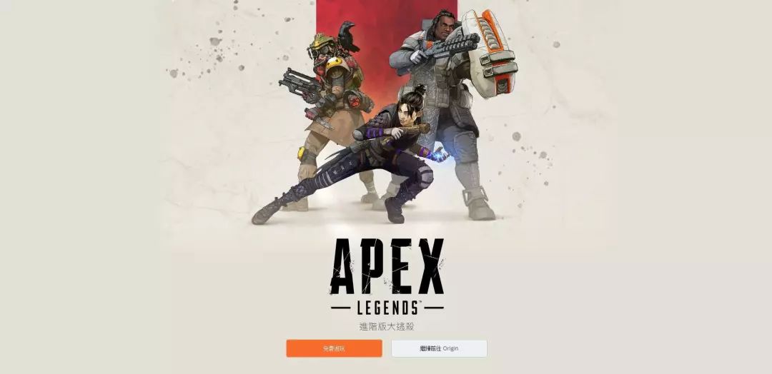 Apex 英雄外挂泛滥，上线一月封禁十几万个账号，为何它如此招挂？