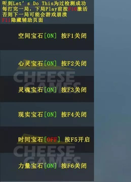 复仇者联盟 3合作款外挂惊现绝地求生，功能堪比灭霸手套