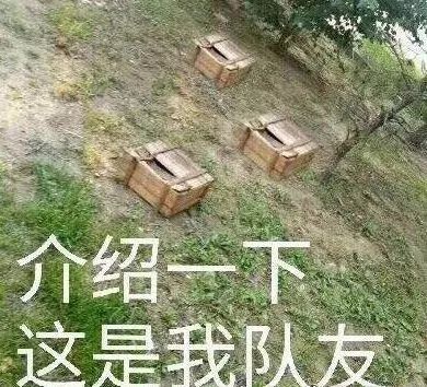 复联 3 热点遭蹭！绝地求生惊现灭霸外挂，六种宝石能力无敌