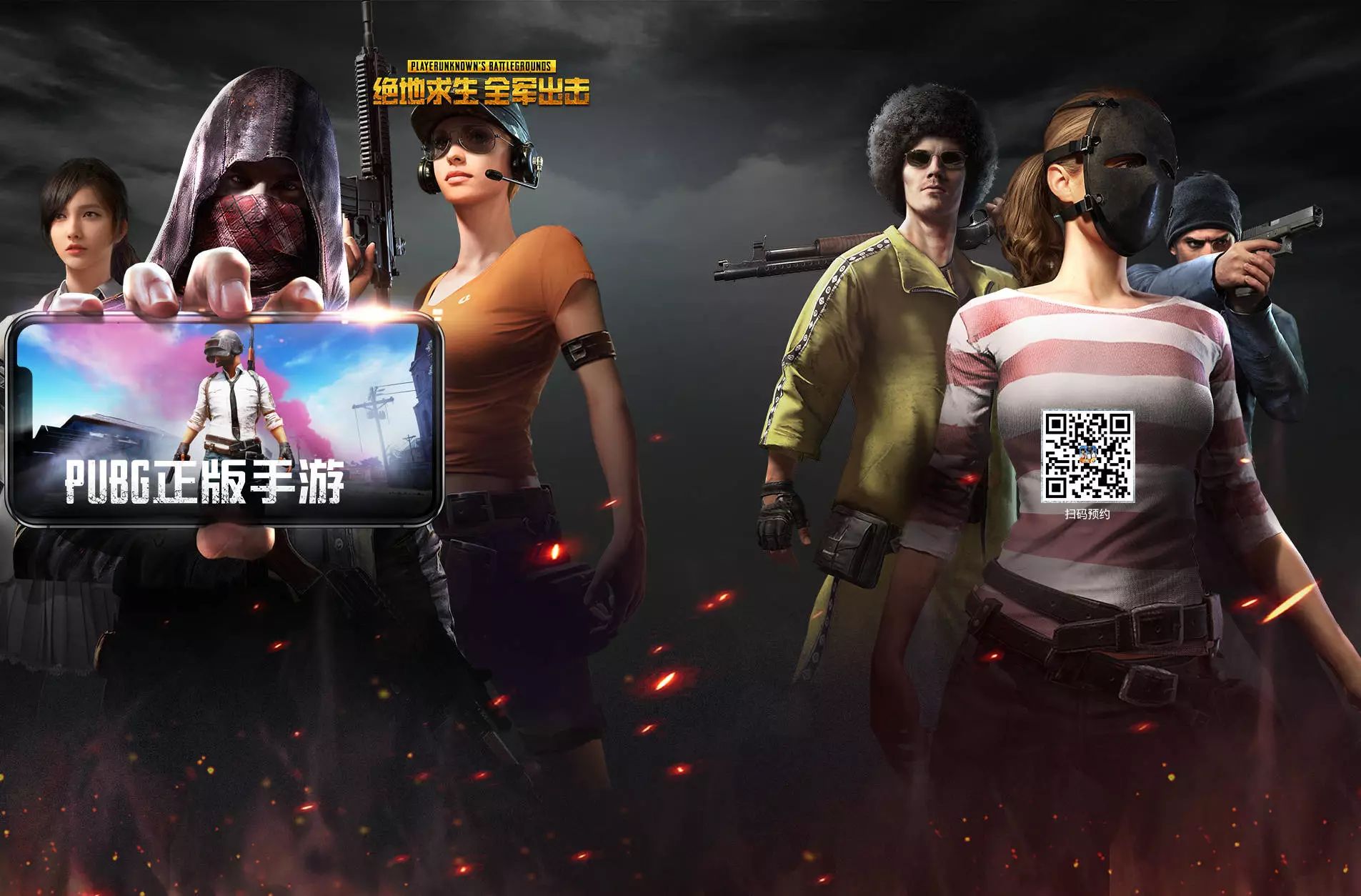 PUBG辅助 警惕！新型加密货币 HSR 暗藏挖矿木马，你还敢碰吗？