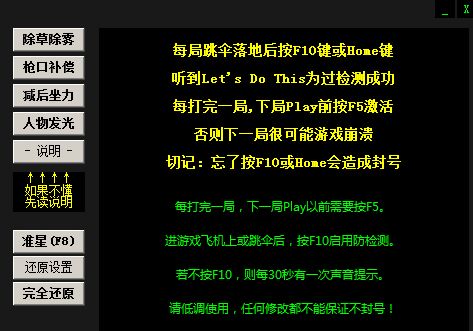 PUBG辅助 警惕！新型加密货币 HSR 暗藏挖矿木马，你还敢碰吗？