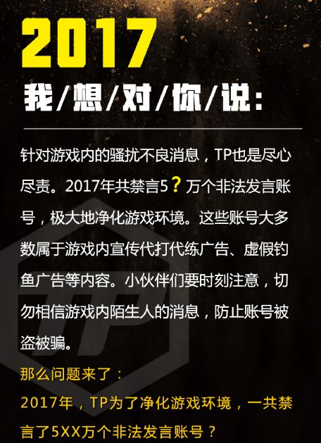 PUBG辅助 警惕！新型加密货币 HSR 暗藏挖矿木马，你还敢碰吗？