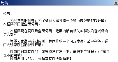 PUBG辅助 警惕！新型加密货币 HSR 暗藏挖矿木马，你还敢碰吗？