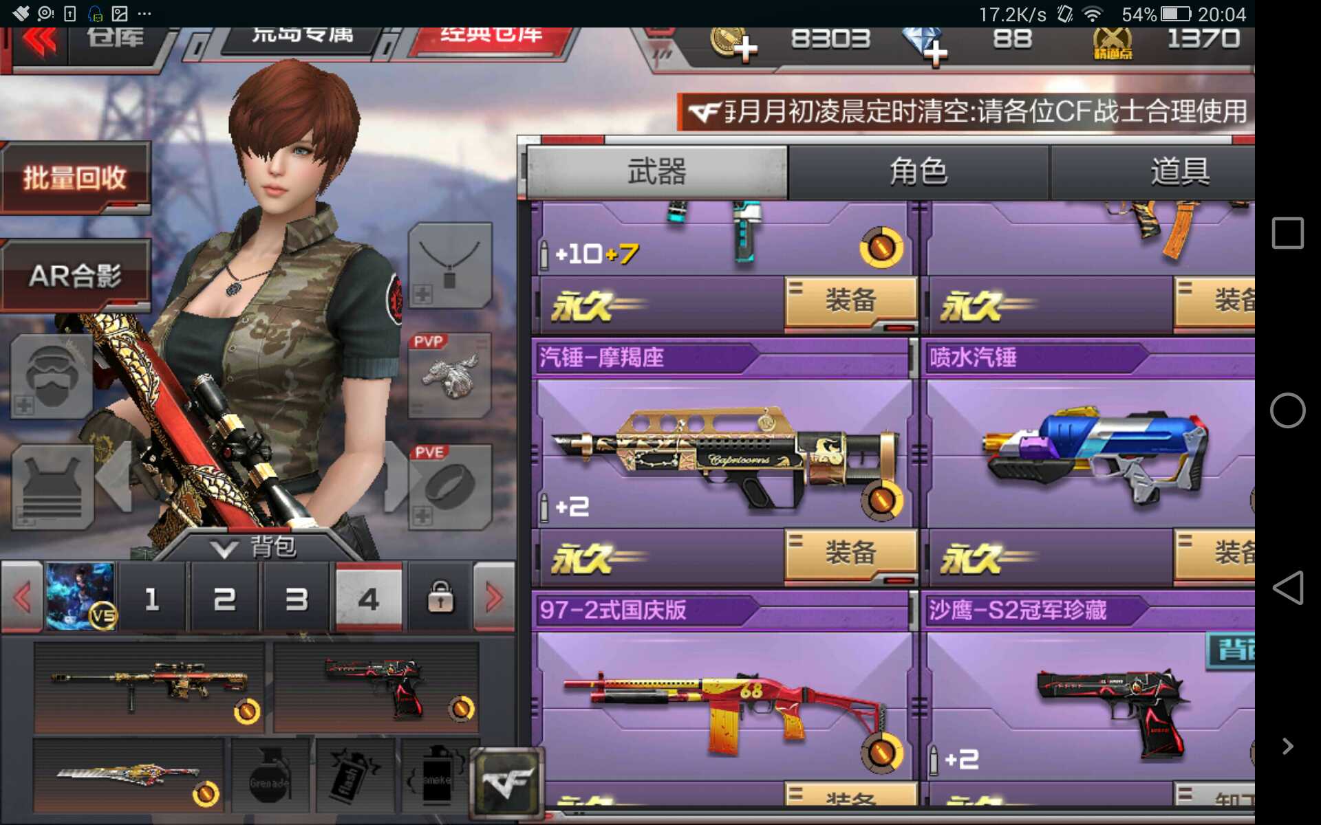 惊！PUBG游戏中的黑号卡盟：破坏公平，暗藏诸多风险