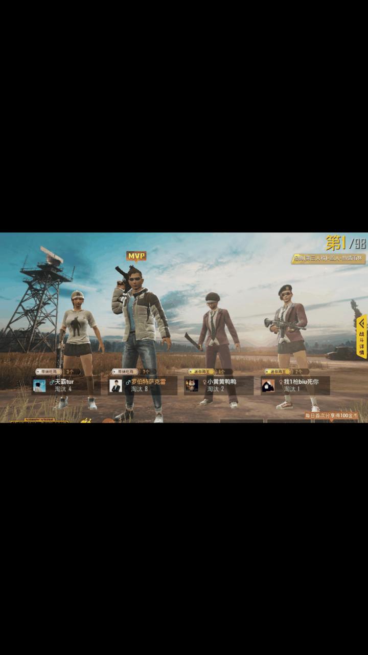 PUBG辅助 揭秘绝地求生外挂黑幕：公平竞技的终结者，你的游戏体验还安全吗？