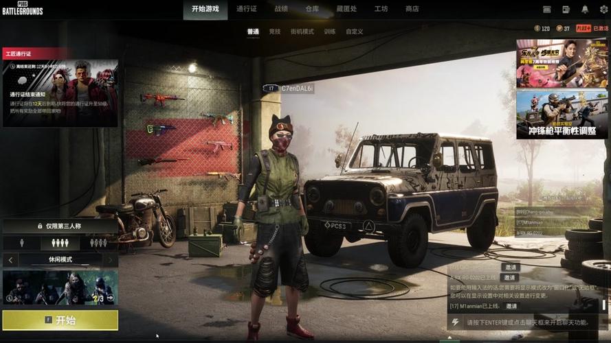 PUBG卡盟 揭秘PUBG卡盟：游戏资源买卖背后的惊人真相，你敢相信吗？