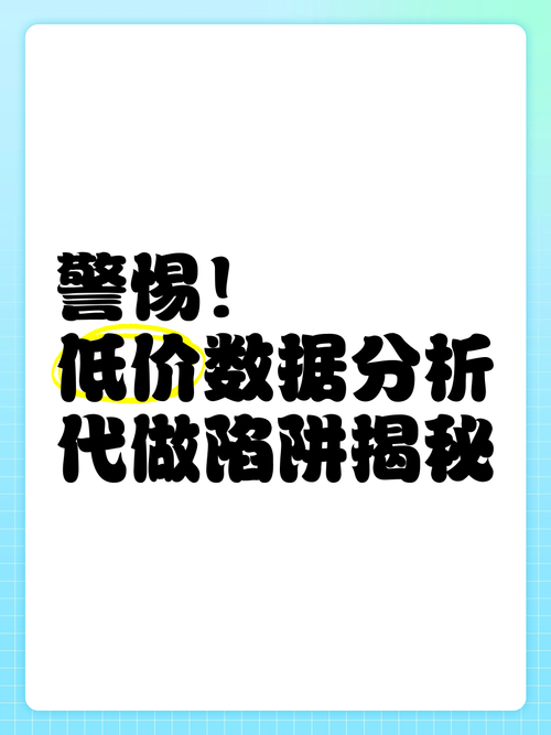 揭秘吃鸡黑号卡盟：低价诱惑背后的巨大风险，你的账号安全吗？