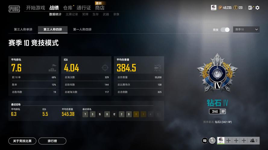 PUBG卡盟 揭秘PUBG卡盟：游戏内虚拟物品买卖背后的风险与争议