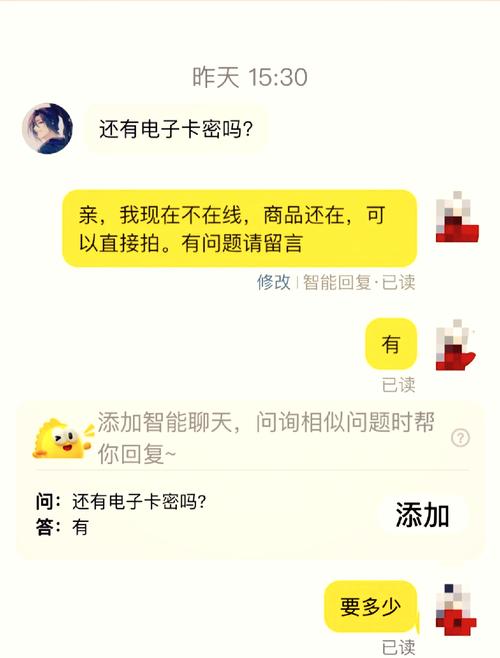 揭秘PUBG黑号卡盟：非法交易背后的惊人真相与法律风险