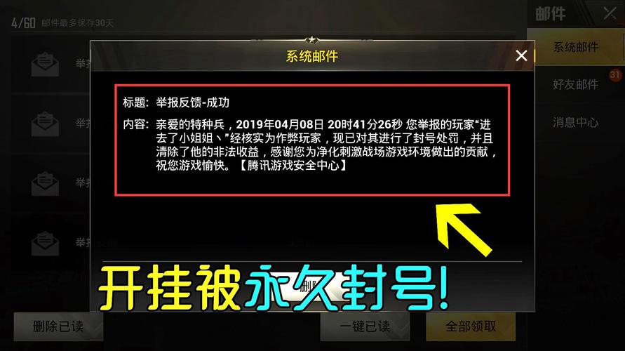 绝地辅助卡盟：公平竞技的终结者？揭秘游戏作弊背后的黑暗交易