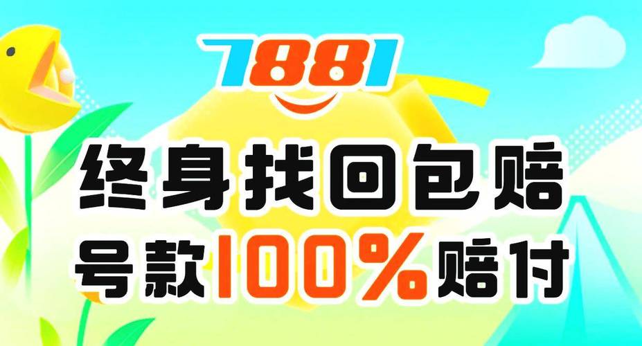 绝地黑号卡盟：你的游戏账号安全吗？揭秘非法交易背后的惊人真相