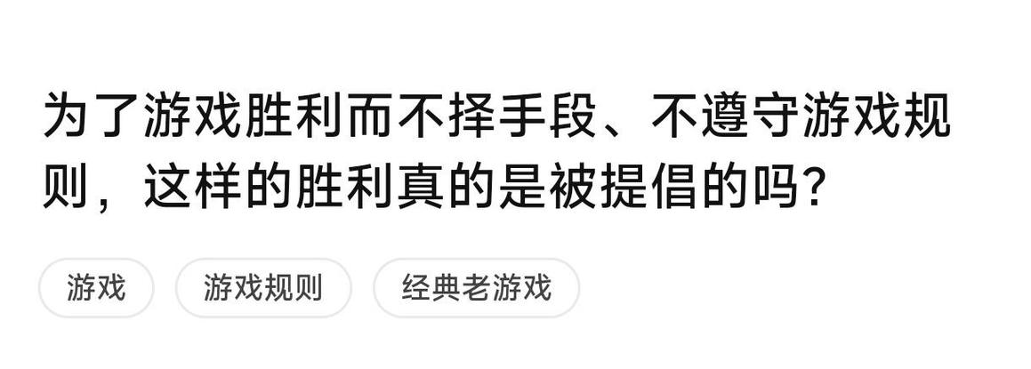 透视卡盟背后的黑暗利益链：你还在为游戏胜利不择手段吗？