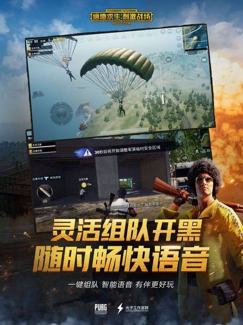 PUBG卡盟 PUBG卡盟：游戏捷径还是定时炸弹？揭秘背后隐藏的危险