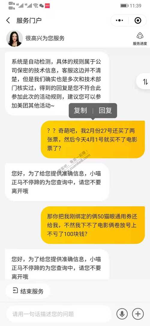 绝地求生黑号：你的账号安全真的无懈可击吗？揭秘背后的巨大风险