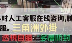 腾讯24小时人工客服在线咨询,腾讯游戏申诉人工客服。
